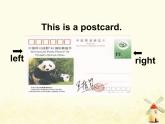 冀教版（三起）英語小學(xué)五年級下冊Lesson 14 Jenny Writes a Postcard教學(xué)課件