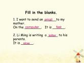 冀教版（三起）英語小學(xué)五年級下冊Lesson 17 Danny's Email教學(xué)課件