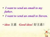 冀教版（三起）英語小學(xué)五年級下冊Lesson 17 Danny's Email教學(xué)課件