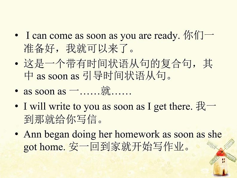 冀教版（三起）英语小学五年级下册Lesson 23 An Email from Li Ming教学课件07