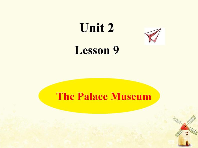 冀教版（三起）英语小学五年级下册Unit2 Lesson 9 The Palace Museum 作业课件01