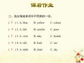 冀教版（三起）英語小學五年級下冊Unit2 Lesson 9 The Palace Museum 作業(yè)課件