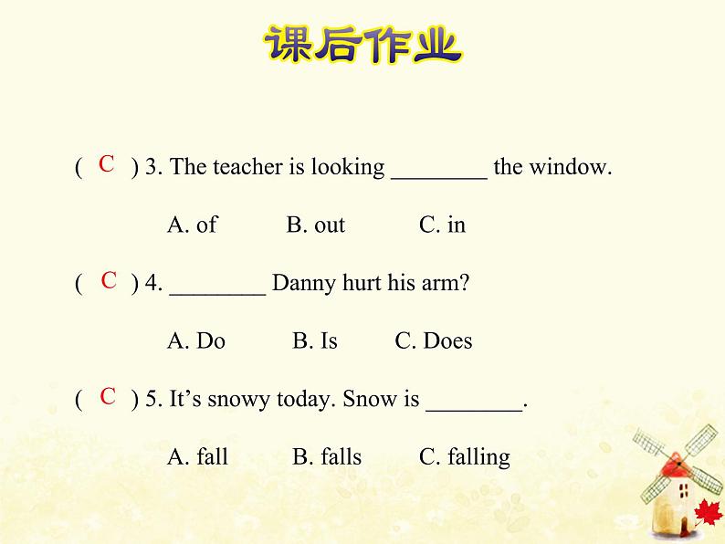 冀教版（三起）英语小学五年级下册Unit2 Lesson 9 The Palace Museum 作业课件06