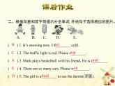 冀教版（三起）英語小學(xué)五年級下冊Unit2 Lesson 10 The Great Wall 作業(yè)課件