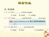 冀教版（三起）英語小學(xué)五年級下冊Lesson 14 Jenny Writes a Postcard 作業(yè)課件