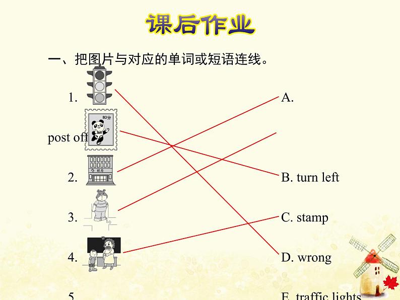 冀教版（三起）英语小学五年级下册Lesson 15 Sending the Postcards 作业课件02