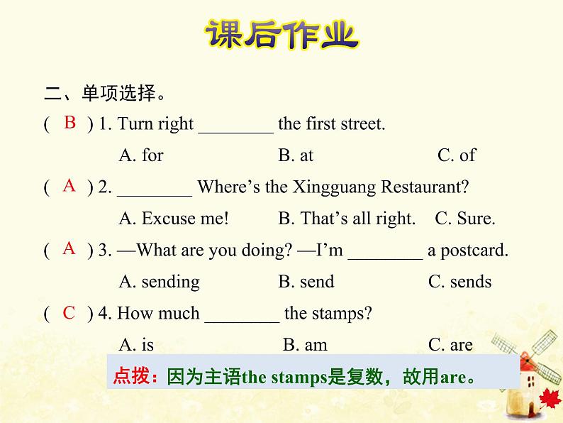 冀教版（三起）英语小学五年级下册Lesson 15 Sending the Postcards 作业课件03