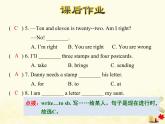 冀教版（三起）英语小学五年级下册Lesson 15 Sending the Postcards 作业课件