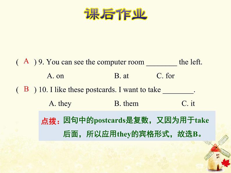 冀教版（三起）英语小学五年级下册Lesson 15 Sending the Postcards 作业课件05