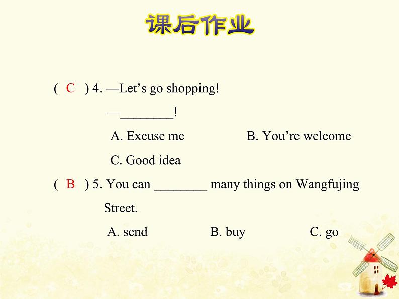 冀教版（三起）英语小学五年级下册Lesson 16 An Email Is Fast 作业课件06