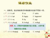 冀教版（三起）英語小學(xué)五年級下冊Lesson 21 Look at the Photos! 作業(yè)課件