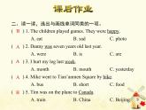冀教版（三起）英語小學(xué)五年級下冊Lesson 21 Look at the Photos! 作業(yè)課件