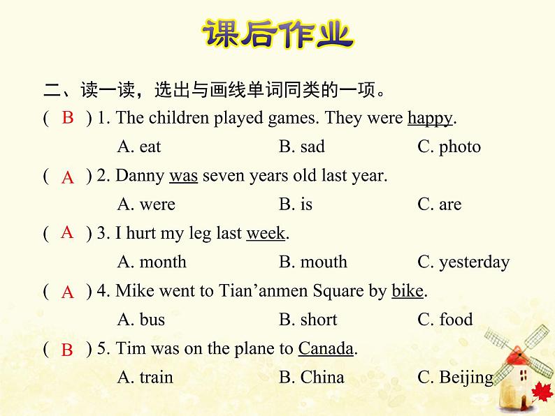 冀教版（三起）英语小学五年级下册Lesson 21 Look at the Photos! 作业课件03