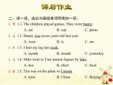 冀教版（三起）英语小学五年级下册Lesson 21 Look at the Photos! 作业课件