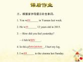 冀教版（三起）英語小學(xué)五年級下冊Lesson 21 Look at the Photos! 作業(yè)課件