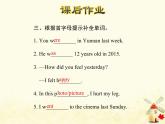 冀教版（三起）英语小学五年级下册Lesson 21 Look at the Photos! 作业课件