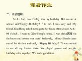 冀教版（三起）英語小學(xué)五年級下冊Lesson 24 A Gift for Little Zeke 作業(yè)課件