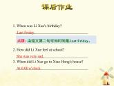 冀教版（三起）英語小學(xué)五年級下冊Lesson 24 A Gift for Little Zeke 作業(yè)課件