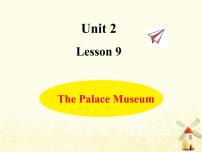 2020-2021学年Lesson 9 The Palace Museum教学课件ppt