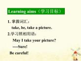 冀教版（三起）英語小學五年級下冊Unit2 Lesson 9 The Palace Museum教學課件