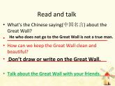 冀教版（三起）英语小学五年级下册Unit2 Lesson 12 A Visit to the Great Wall教学课件