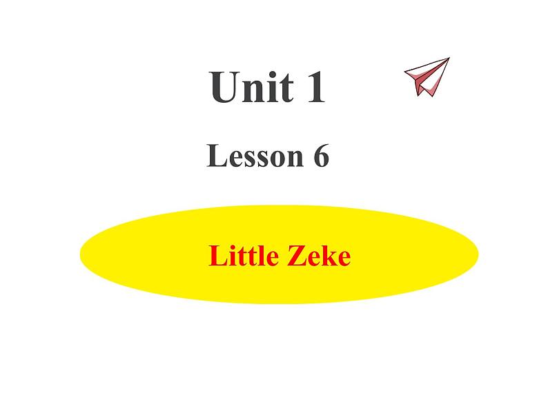 冀教版（三起）英语小学四年级下册U1-L6 Little Zeke课后作业课件第1页