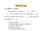 冀教版（三起）英語小學四年級下冊U1-L6 Little Zeke課后作業(yè)課件