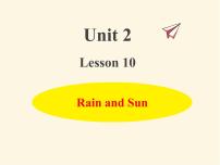 小学英语冀教版 (三年级起点)四年级下册Lesson 10 Rain and Sun作业ppt课件