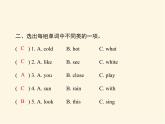 冀教版（三起）英语小学四年级下册U2-L10 Rain and Sun课后作业课件