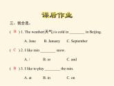 冀教版（三起）英语小学四年级下册U2-L10 Rain and Sun课后作业课件