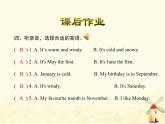 冀教版（三起）英语小学四年级下册U2-L12 Mr. Moon's Birthday课后作业课件
