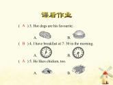 冀教版（三起）英語(yǔ)小學(xué)四年級(jí)下冊(cè)U4-L21 My Favourite Food課后作業(yè)課件