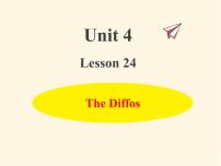 英语四年级下册Lesson 24 The Diffos作业ppt课件