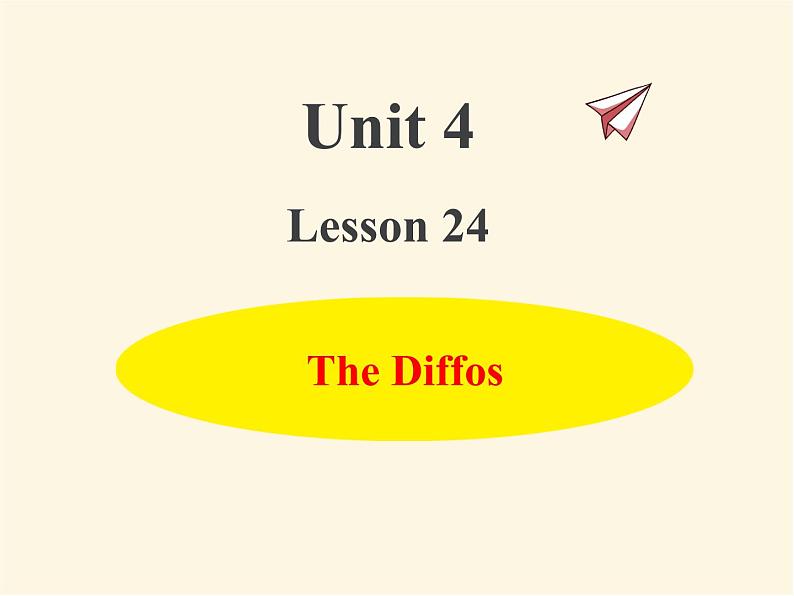 冀教版（三起）英语小学四年级下册U4-L24 The Diffos课后作业课件第1页