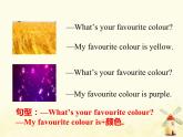 冀教版（三起）英语小学四年级下册U4-L19 My Favourite Colours教学课件