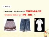 冀教版（三起）英语小学四年级下册U4-L20 My Favourite Clothes教学课件