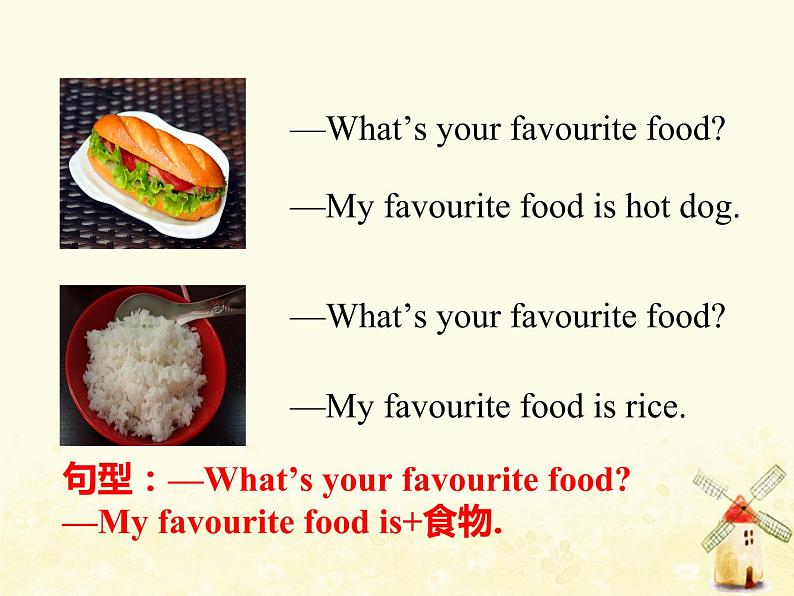 冀教版（三起）英语小学四年级下册U4-L21 My Favourite Food教学课件03