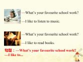 冀教版（三起）英語小學(xué)四年級下冊U4-L23 My Favourite School Work教學(xué)課件