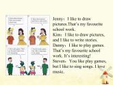 冀教版（三起）英語小學(xué)四年級下冊U4-L23 My Favourite School Work教學(xué)課件
