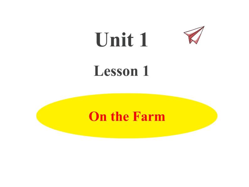 冀教版（三起）英语小学三年级下册U1-L1 On the Farm课后作业课件01