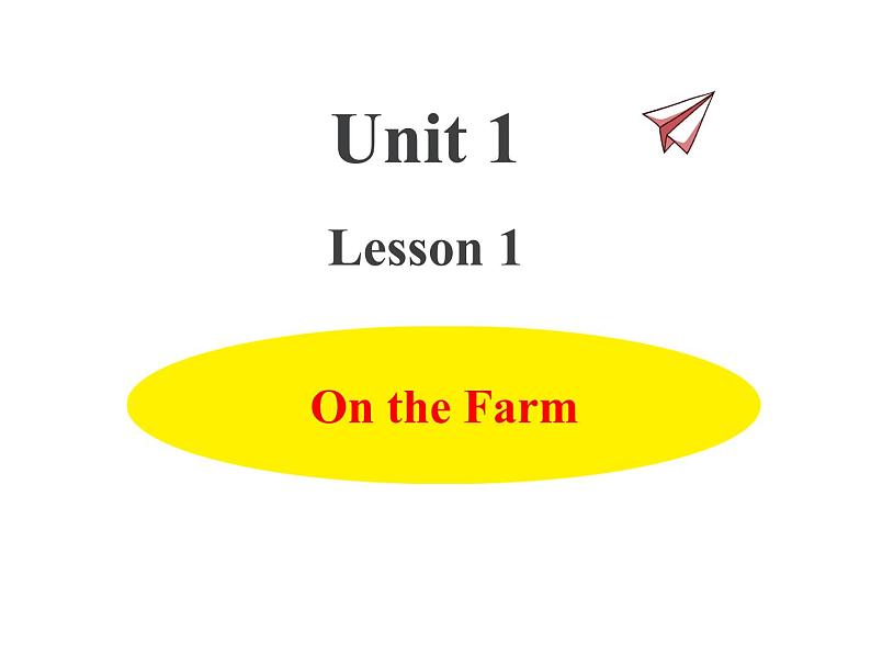 冀教版（三起）英语小学三年级下册U1-L1 On the Farm课后作业课件01