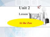 冀教版（三起）英语小学三年级下册U2-L7 At the Zoo课后作业课件