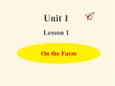 冀教版（三起）英语小学三年级下册U1-L1 On the Farm教学课件