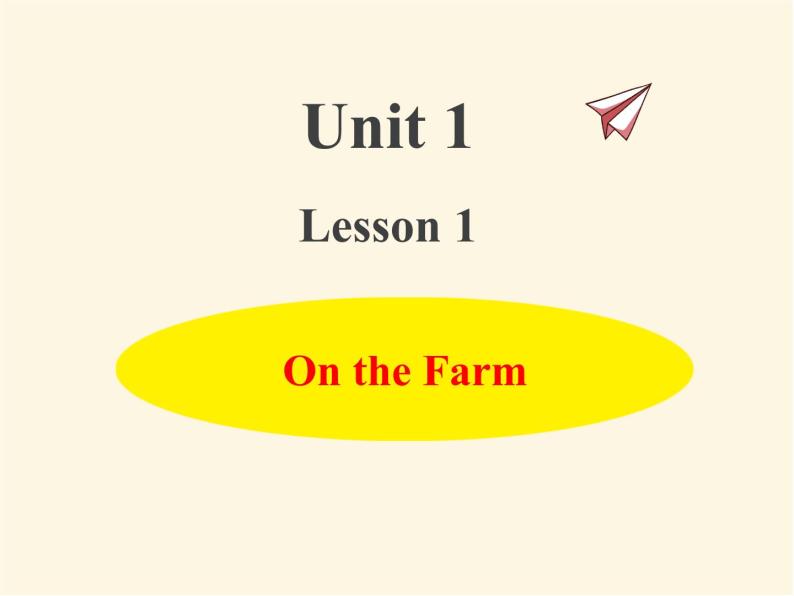 冀教版（三起）英语小学三年级下册U1-L1 On the Farm教学课件01