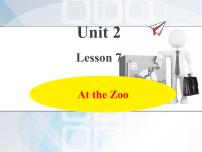 英语三年级下册Lesson 7 At the Zoo教学课件ppt