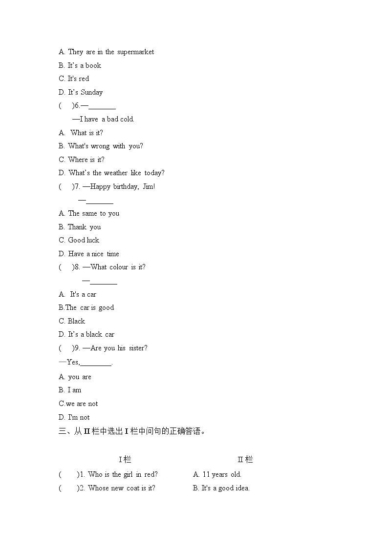 小升初句子练习（试题）-2021-2022学年英语六年级下册第2页