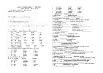 小升初英项复习—语音与词汇+（试题）-2021-2022学年英语六年级下册