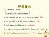 冀教版（三起）英語小學(xué)六年級(jí)下冊U1-L3 Let's Play！課后作業(yè)課件