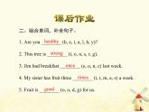 冀教版（三起）英語(yǔ)小學(xué)六年級(jí)下冊(cè)U2-L7 Always Have Breakfast！課后作業(yè)課件