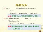 冀教版（三起）英語(yǔ)小學(xué)六年級(jí)下冊(cè)U2-L7 Always Have Breakfast！課后作業(yè)課件